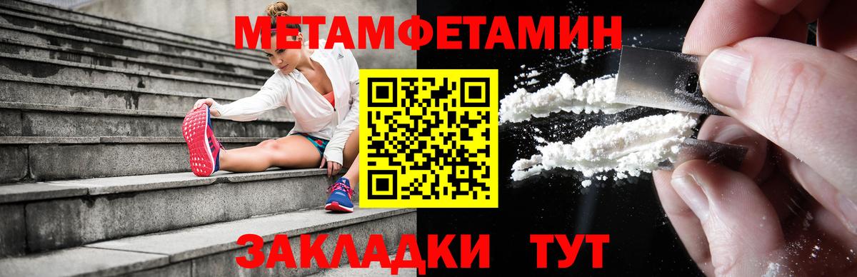 АМФ Premium Амурск