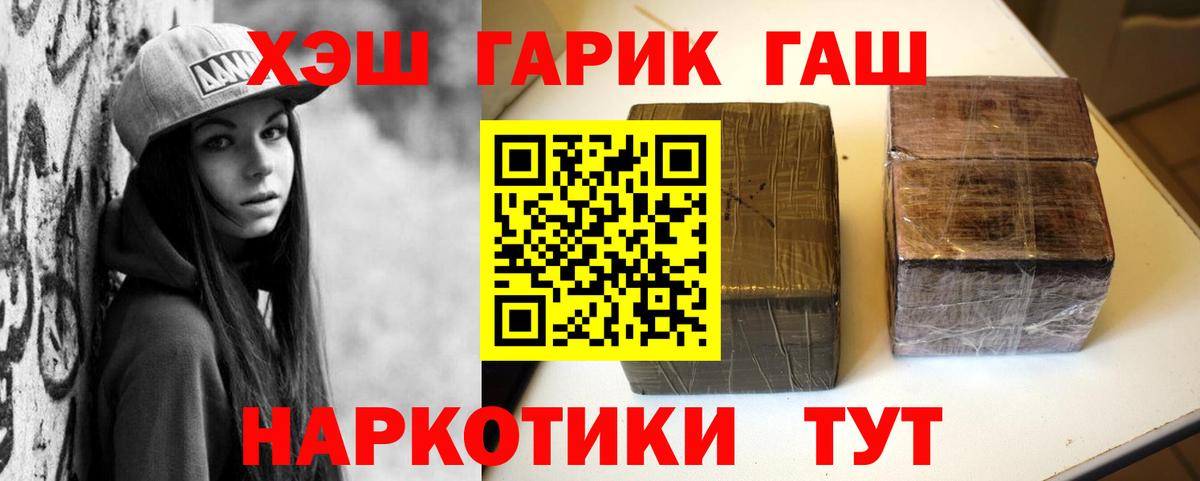 Амурск  НБОМе  Вход с VPN  МАРИХУАНА  Как найти наркотики?  МЕФ   Codein  Гашиш  ГАШИШ  КОКАИН  LSD-25 