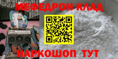 стаф Малгобек
