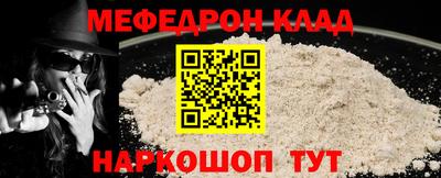 МДПВ Мариинск