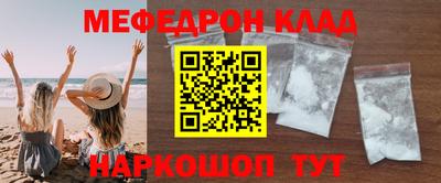 стаф Малгобек