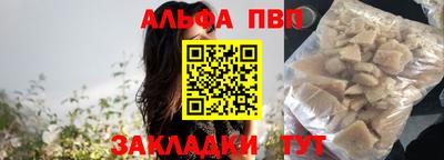 стаф Малгобек