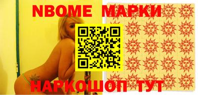 стаф Малгобек