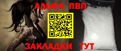 стаф Малгобек