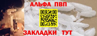стаф Малгобек