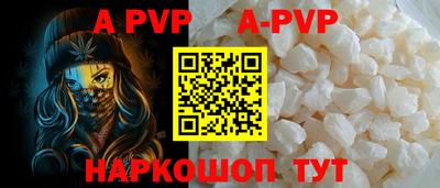 стаф Малгобек