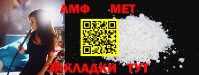 стаф Малгобек