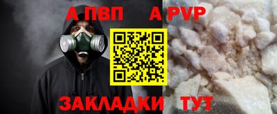 стаф Малгобек