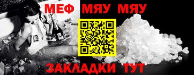 стаф Малгобек