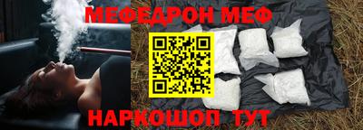 стаф Малгобек