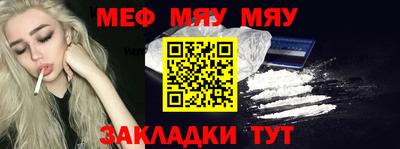 стаф Малгобек