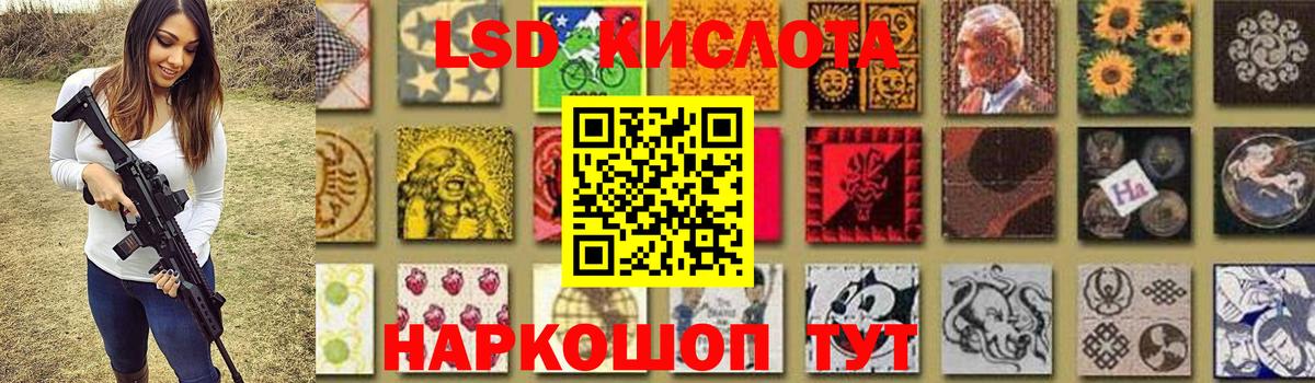 Лсд 25 экстази  Вход с VPN  Амурск  LSD-25 экстази ecstasy 