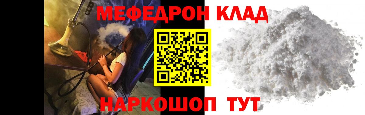 Меф  Мефедрон  Вход с VPN  Амурск  Меф мяу мяу  Меф VHQ 