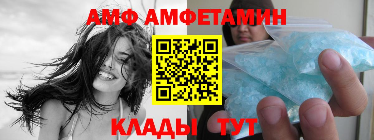 Первитин Декстрометамфетамин 99.9% Амурск