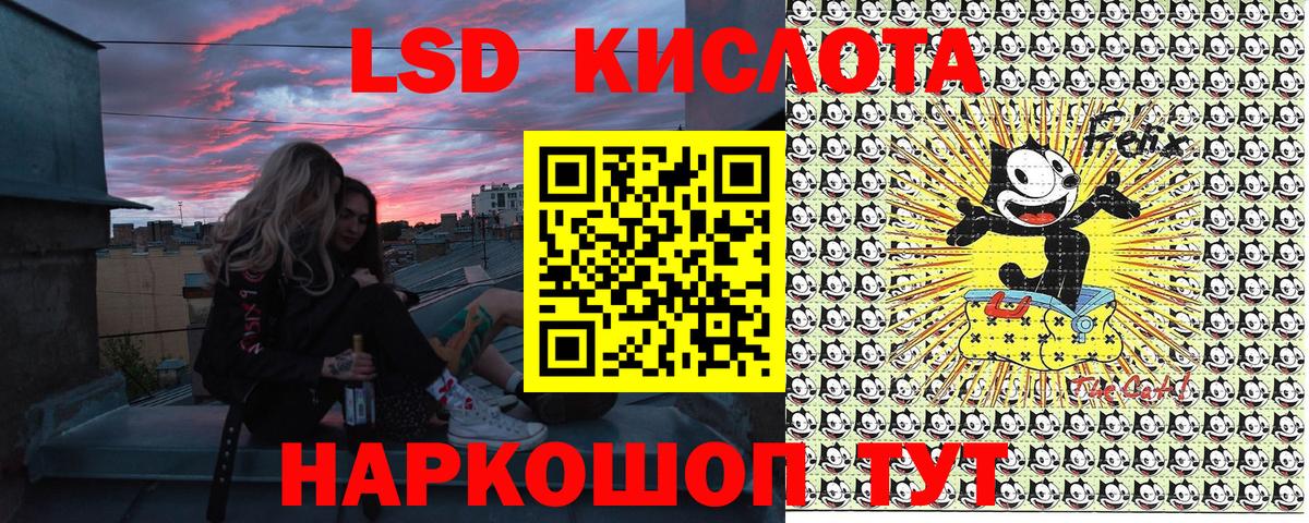 Марки 25I-NBOMe 1,8мг Амурск
